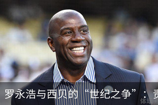 罗永浩与西贝的“世纪之争”：责任到底是谁的？